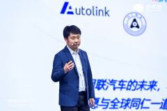 北京汽车冯硕：以平台化与生态协