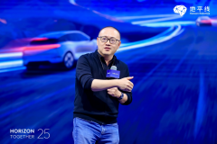 <strong>余凯闭幕致辞：技术向高的终极目的是让人类更</strong>