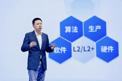 易航智能陈禹行：自动驾驶的“向高之路”——