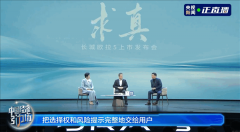 魏建军回应长城不用一体压铸技术：成本不低 维