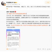 小鹏汽车高管：第二代VLA有望明年