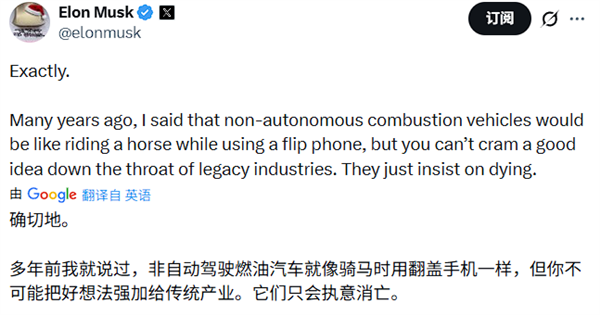 福特收缩电动汽车战略 马斯克:没救了 他们非死不可!