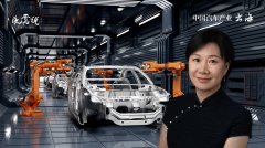 晓莺说 | 全球汽车产业新三角：上海、硅谷与慕