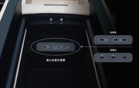 由于芯片供应短缺，蔚来全新ES8调整后排娱乐功能