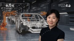 晓莺说 | 全球汽车产业新三角：上