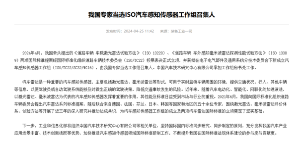 高速突发 “幽灵刹车” 罪魁祸首竟然是车漆