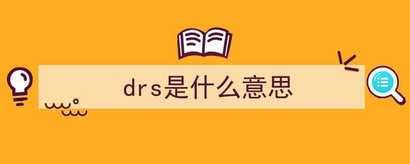赛道百科,全球顶级赛道盘点——探寻铃鹿赛道为