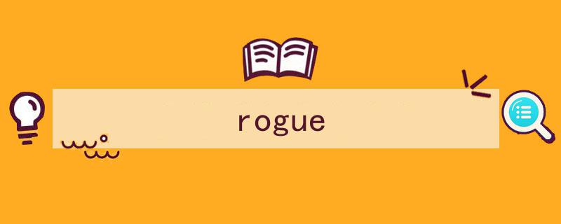 新款日产Rogue全球上市,海外售价约