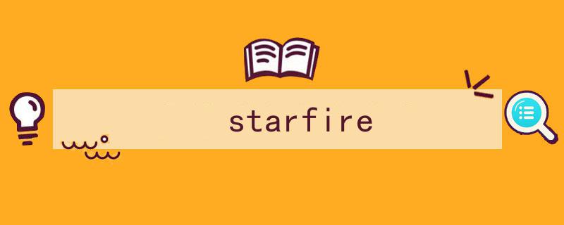 无尽星火（Star Fire: Eternal Cycle）v1.0 PC中文版,探索
