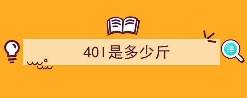 明明瘦骨嶙峋，体检胆固醇超标？