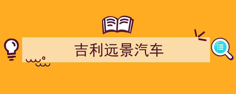 7万预算轻松入手，实惠又实用！