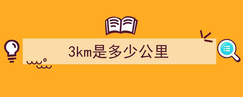 轻松跑步三秘诀,掌握技巧，跑步不再疲惫，享受
