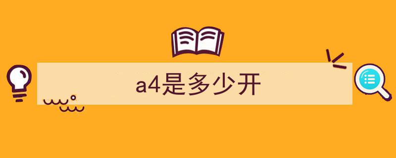 2025款宝马3系VS奥迪A4L全面对决,家用与操控性能如