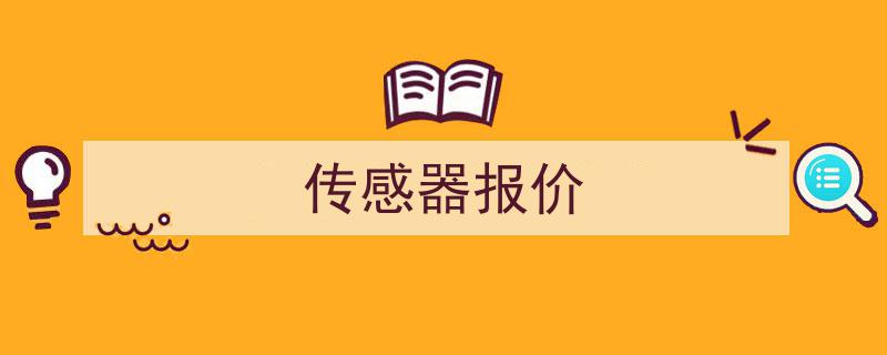 索尼传感器+安霸芯片加持，首发价700元运动相机