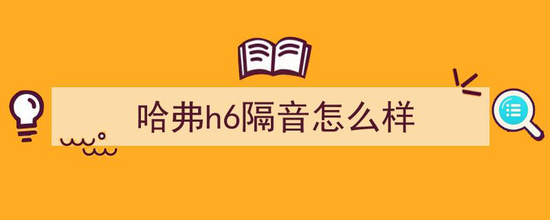 车机卡顿升级后换挡失灵！神车哈