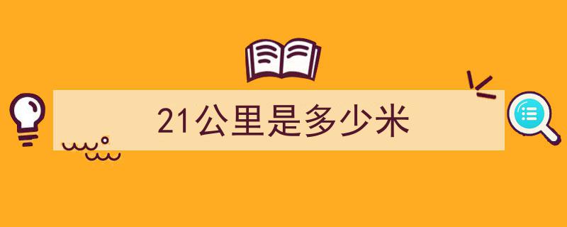 2.59平方公里奇迹,揭秘何以成为我国金融“心脏”