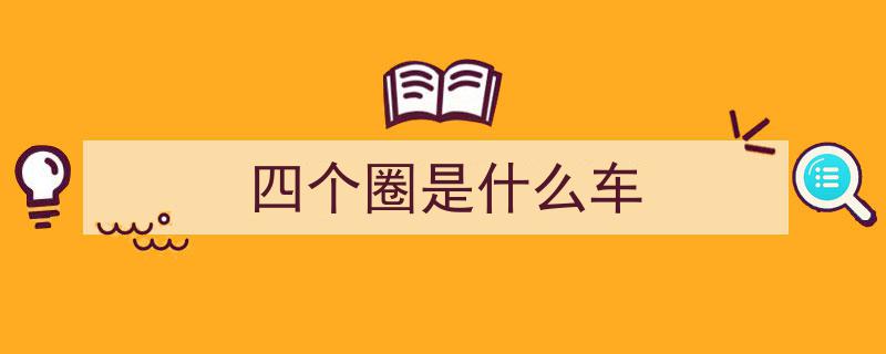 “一周新车速递,豹8大五座上市，坦克400升级舒适
