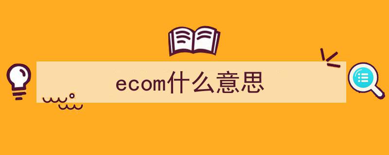 中山市第四批援鄂医疗队，市人医9名医护精英组