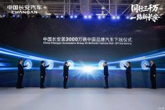 新车为阿维塔12四激光版 中国长安