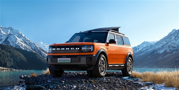 预售22.98万起 江铃福特智趣烈马下线:增程纯电双动力