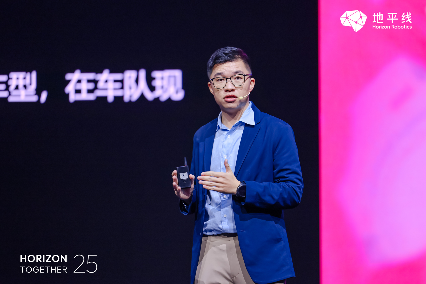 珠峰之路，同行之力：地平线以生态之力，撬动自动驾驶全域商业化