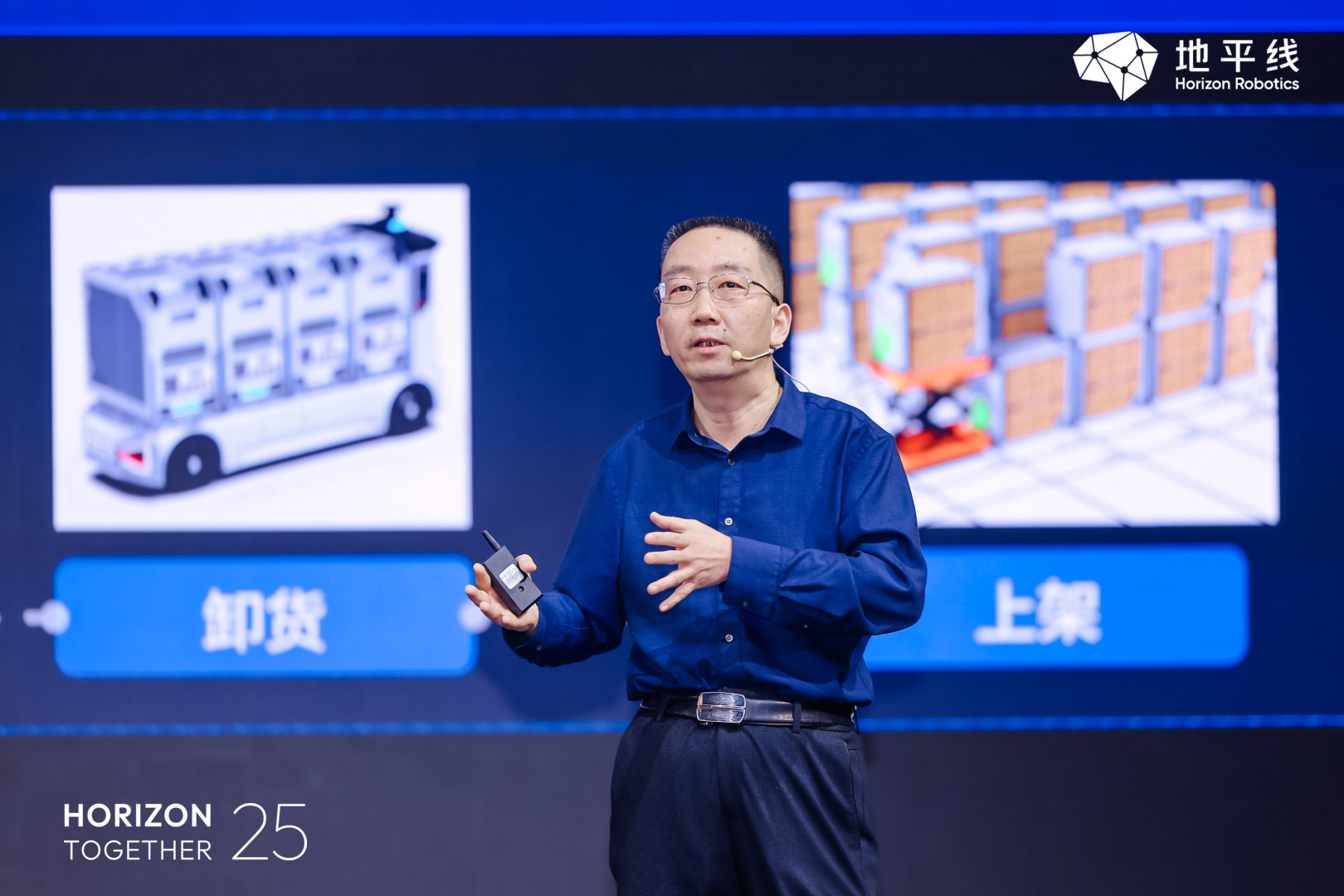 珠峰之路，同行之力：地平线以生态之力，撬动自动驾驶全域商业化