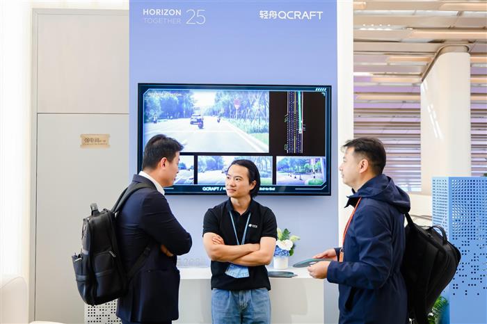 4500字,看懂「2025地平线技术生态大会」