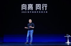 4500字，看懂「2025地平线技术生态