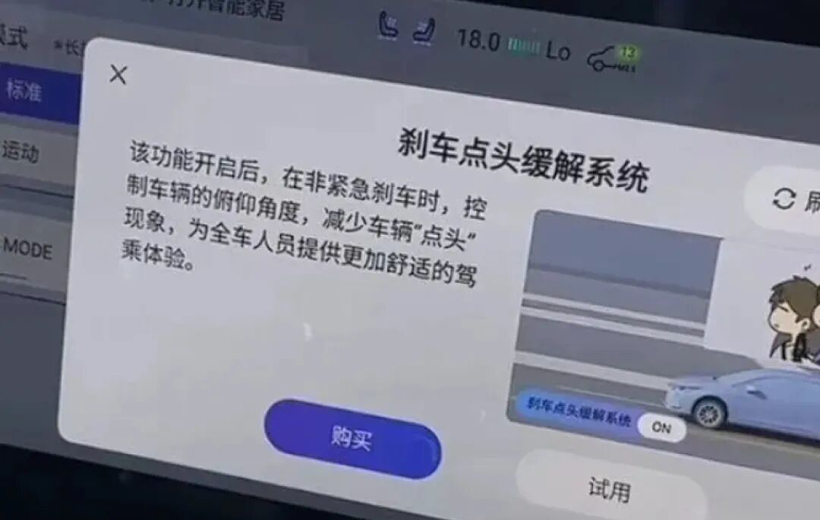 【一周车话】好消息,汽车营销吹牛要上税了!
