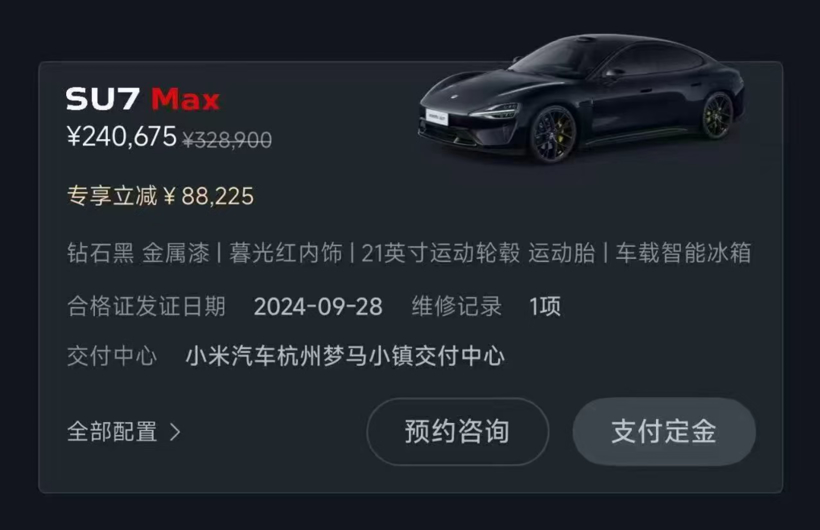 12月买车权益盘点:不降价改送权益,车企这是玩不起了吗