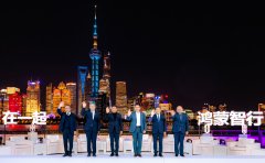 华为高调“阅兵”，开启新一轮扩