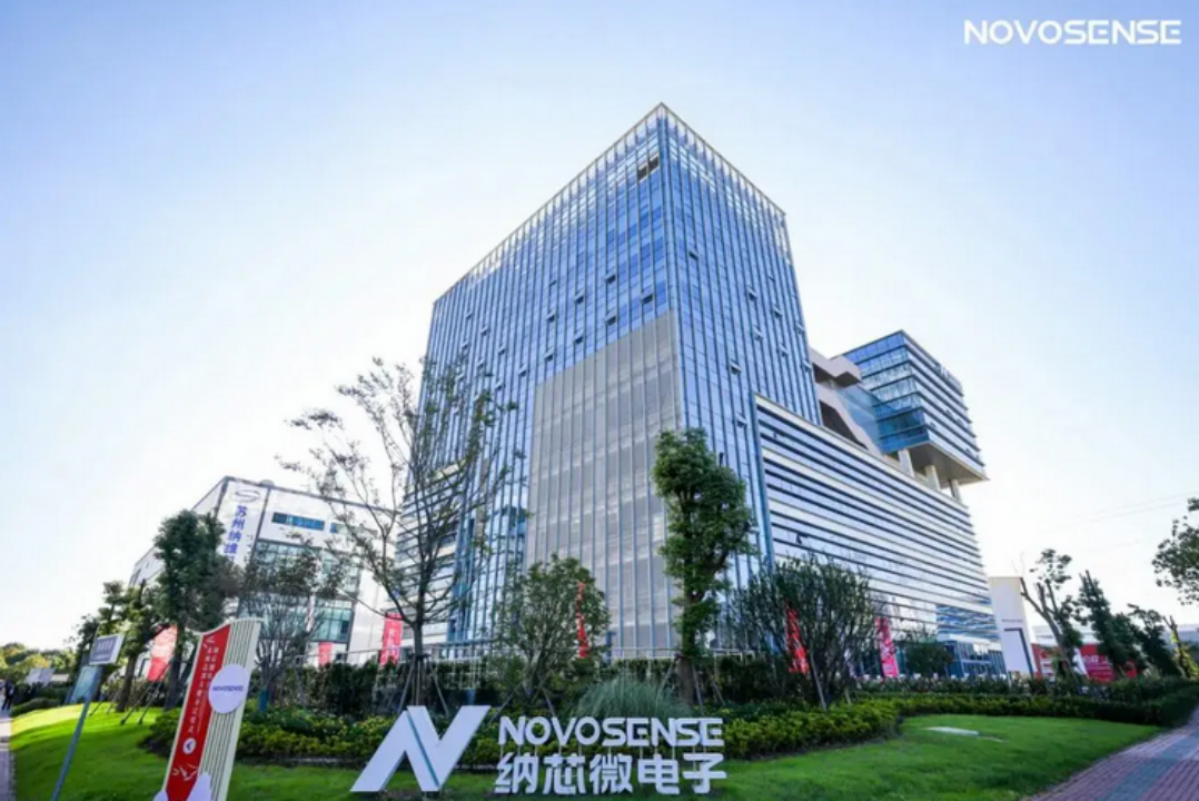 三年实现“A+H”双上市，这家国产芯片企业是如何做到的？