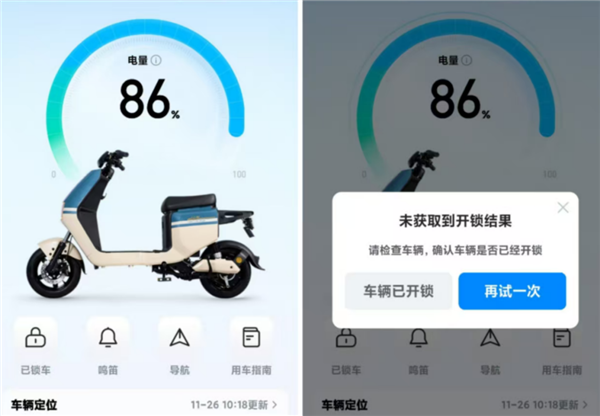 哈啰双线翻车:电动车大规模断服 Robotaxi当街撞人