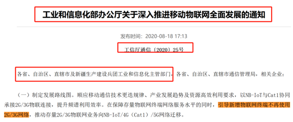哈啰双线翻车:电动车大规模断服 Robotaxi当街撞人
