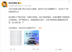 博主征集100位秦L车主数据：比亚